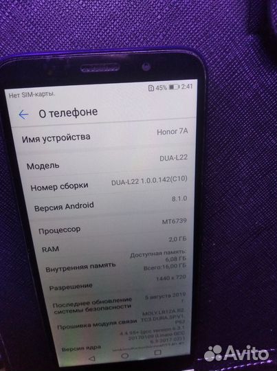 HONOR 7A, 2/16 ГБ