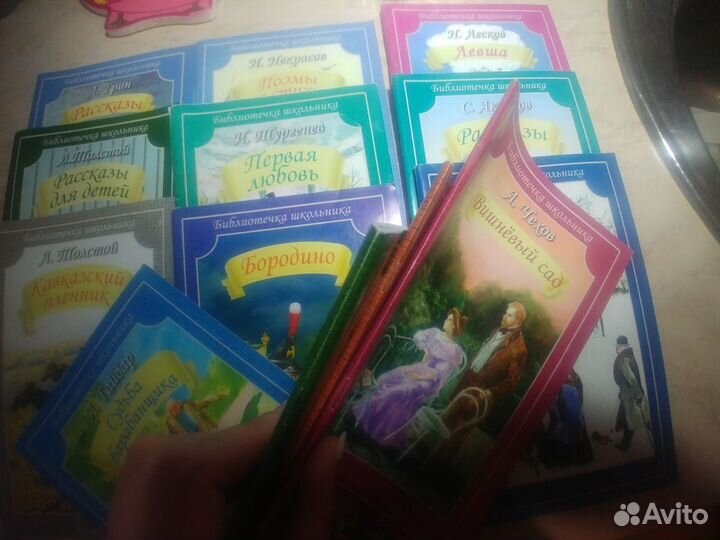 Школьная литература 5-7 класс