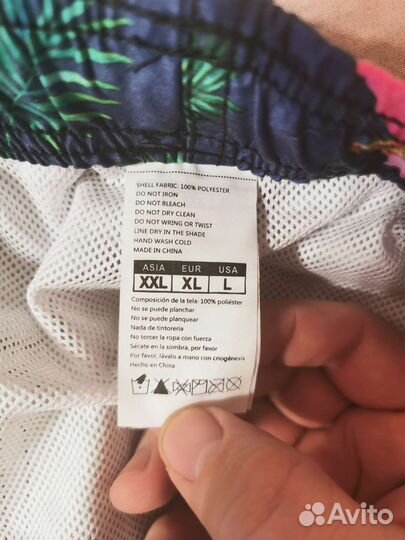 Шорты мужские