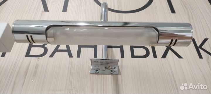 Светильник подвесной