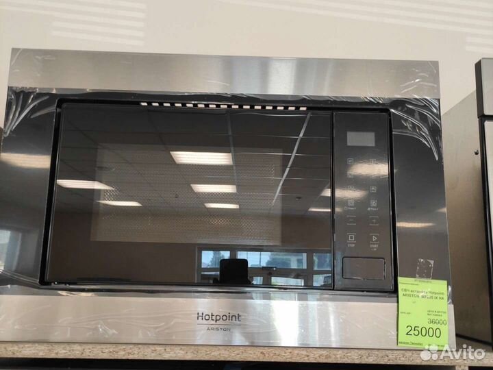 Встраиваемая свч Hotpoint- Ariston