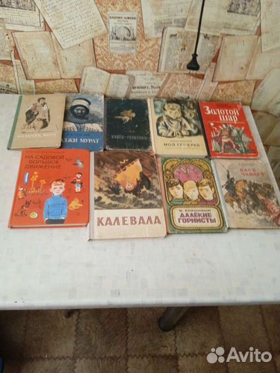 Книги разные