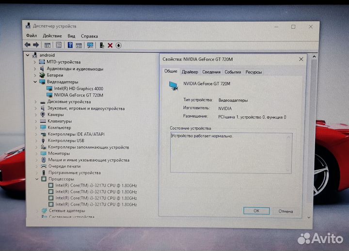 Запчасти для Asus *550 *552 *510