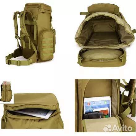 Рюкзак туристический 80 литров