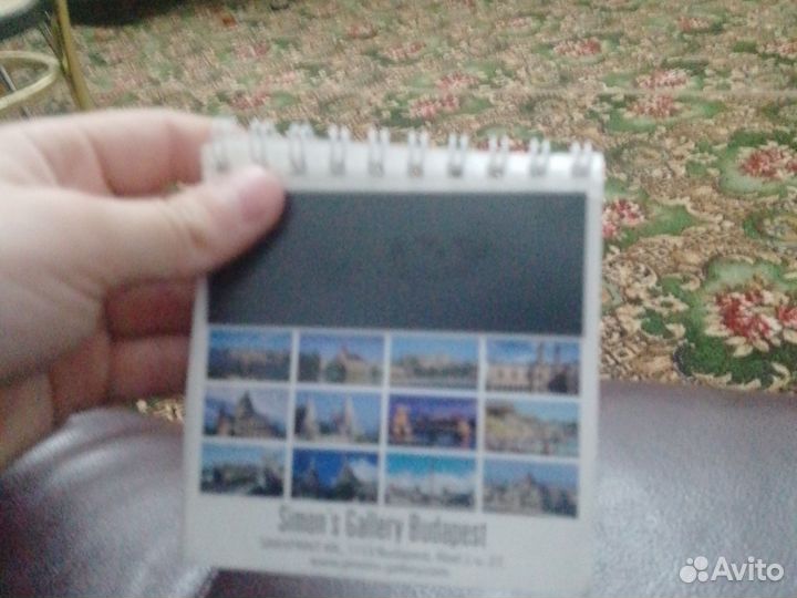 Старый календарь