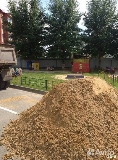 Песок доставка быстро