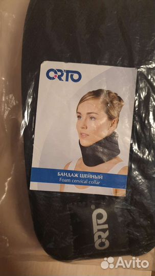Бандаж Шанца шейный Orto швв для взрослых