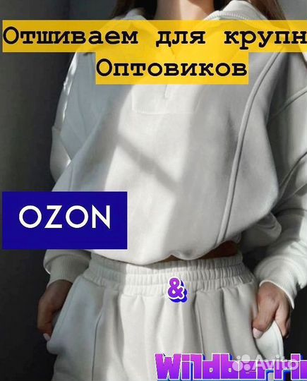 Пассивный Доход