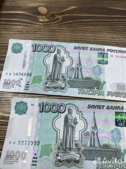 Купюры с красивыми номерами