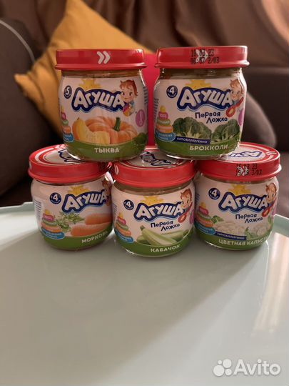 Детское питание овощное обмен на фруктовое