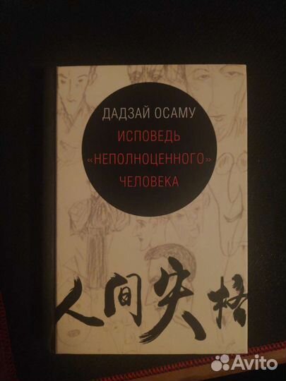 Книги по продажам