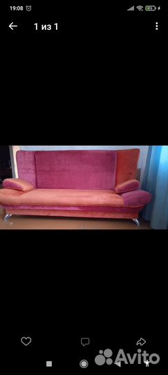 Диван+2 кресло