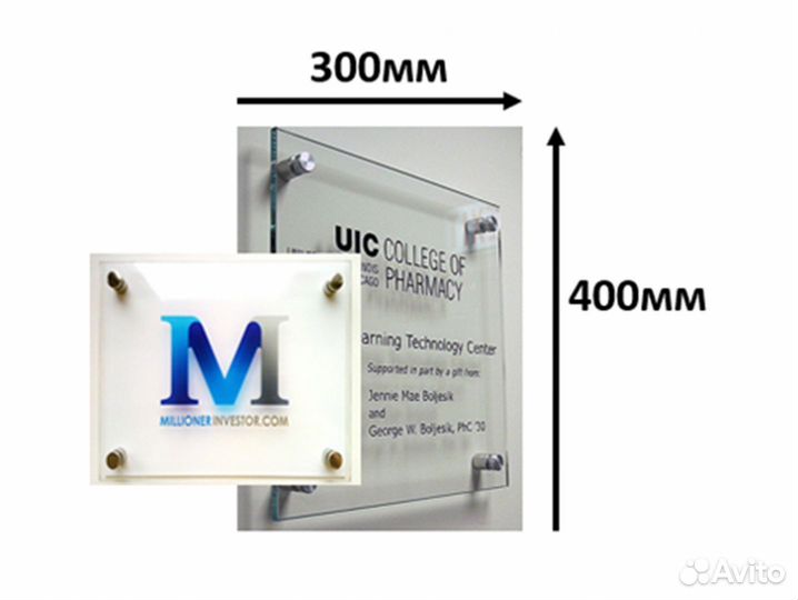 Тактильные таблички с азбукой Брайля на оргстекле