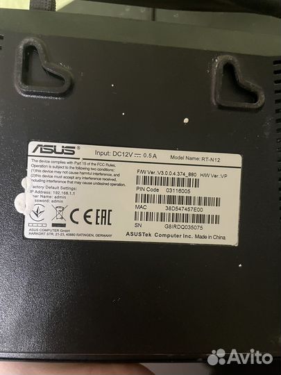 Вай фай роутер