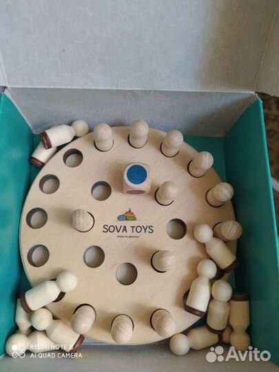 Шахматы памяти