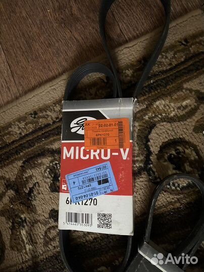 Ремень для газели