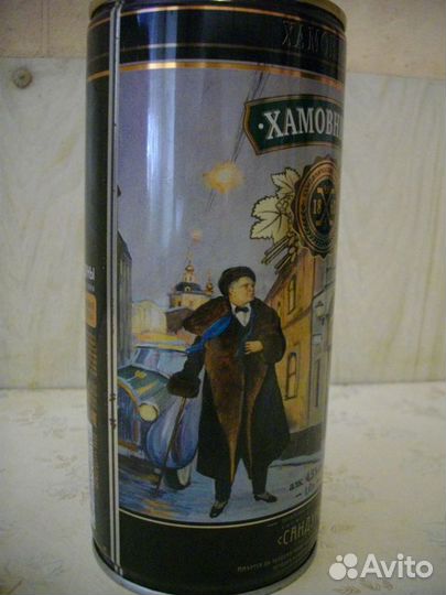 Пивная банка Хамовники -Сандуны-1л