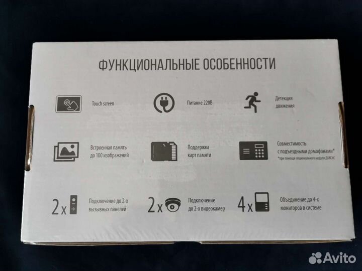 Видео домофон CTV-m4706ahd белый