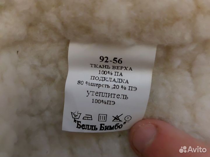 Детский зимний комбинезон