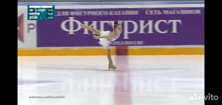 Платье для фигурного катания 116-122