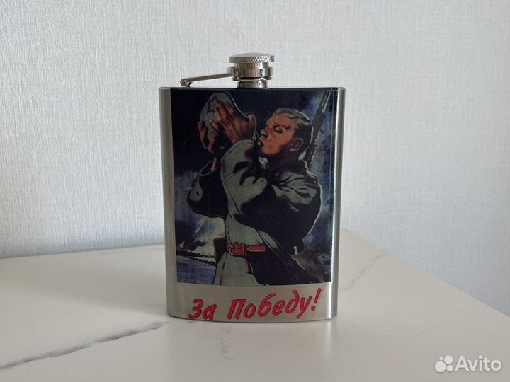 Новая фляжка металлическая нержавеющая сталь