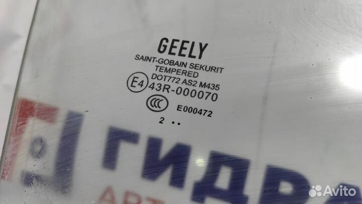 Стекло двери передней правой Geely Emgrand EC7 106