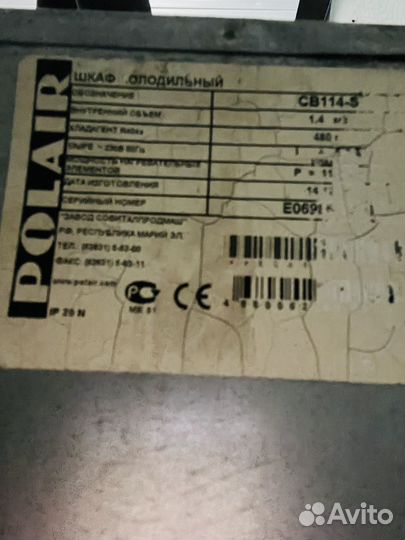 Шкаф холодильный Polair св 114-s двухкамерный