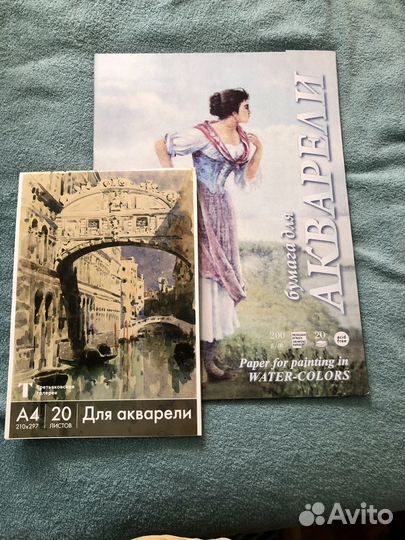 Комплект бумаги для акварели