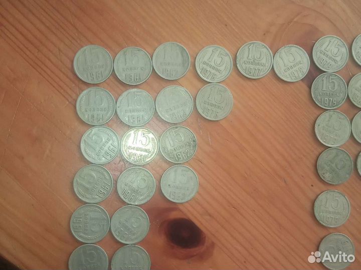 Монеты СССР 15 копеек