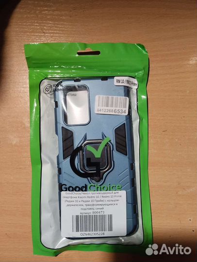 Чехол на Redmi 10C
