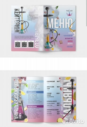 Бренд-дизайнер: полиграфия, упаковка, web-design