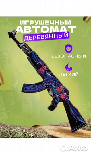 Оружие из стандофф 2и кс го