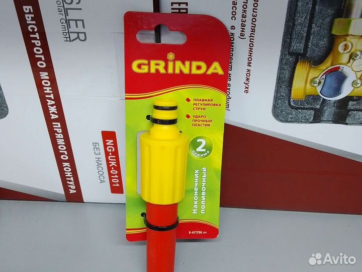 Наконечник распылитель grinda