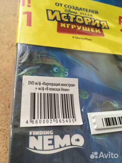DVD Корпорация Монстров / В Поисках Немо