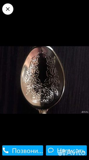 Позолоченная подарочная ложечка