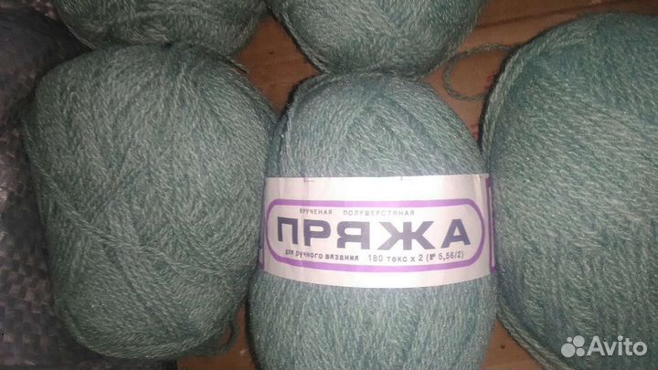 Пряжа нитки для вязания