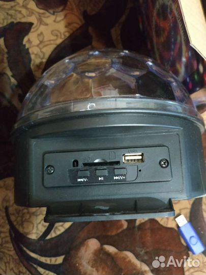 Мр3 дискошар