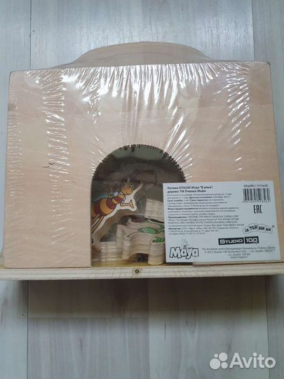 Деревянная игрушка