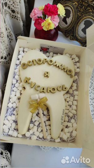 Шоколадная пиньята