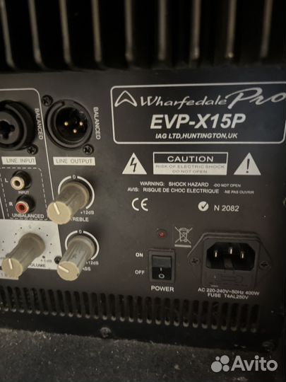 Колонки активныые