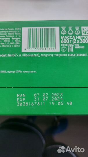 Детская смесь nestogen 1