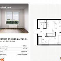 1-к. квартира, 36,5 м², 9/25 эт.