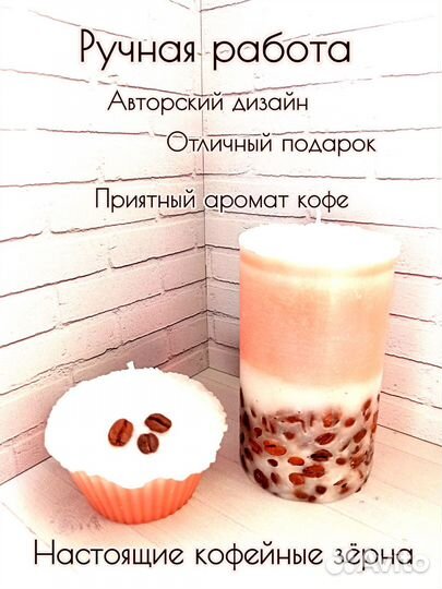 Набор ароматических свечей 