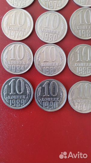 Монеты СССР 1961-1991гг