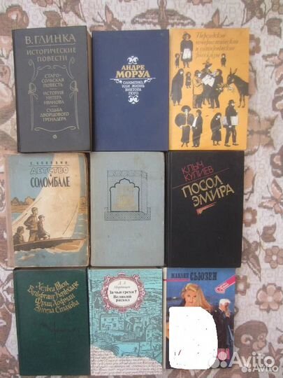 М. Дюваль. Уникальное откровение Мапа Джала