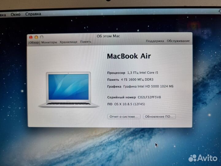 Apple macbook air 2013