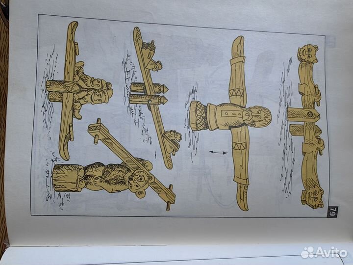 Книга Домовая резьба