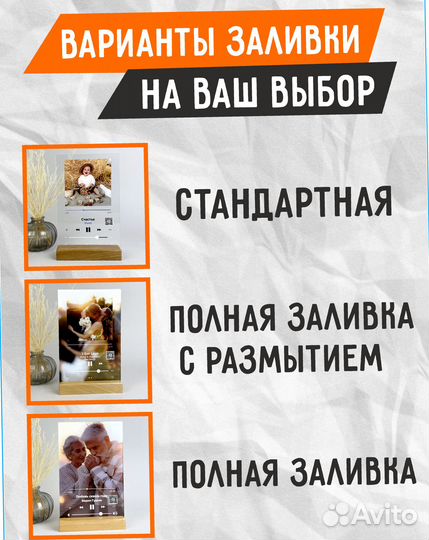 Трек пластинка/Музыка на стекле