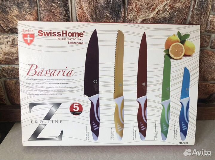 Набор кухонных ножей