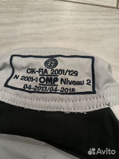 Комбинезон для картинга 140 гоночный